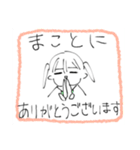 画力弱弱ツインテールちゃん（個別スタンプ：25）
