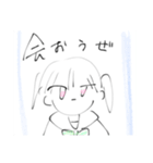 画力弱弱ツインテールちゃん（個別スタンプ：29）