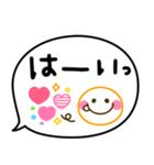 シンプルで使える吹き出し♡手書き文字（個別スタンプ：1）