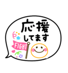 シンプルで使える吹き出し♡手書き文字（個別スタンプ：10）