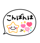 シンプルで使える吹き出し♡手書き文字（個別スタンプ：16）