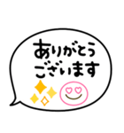 シンプルで使える吹き出し♡手書き文字（個別スタンプ：19）