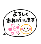 シンプルで使える吹き出し♡手書き文字（個別スタンプ：25）