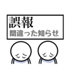 白くんと白くんがご報告します（個別スタンプ：26）