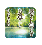 季語のある丁寧な挨拶（6～8月）（個別スタンプ：14）