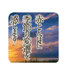 季語のある丁寧な挨拶（6～8月）（個別スタンプ：19）