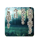 季語のある丁寧な挨拶（6～8月）（個別スタンプ：20）