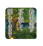 季語のある丁寧な挨拶（6～8月）（個別スタンプ：21）