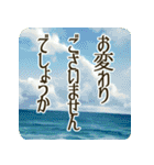 季語のある丁寧な挨拶（6～8月）（個別スタンプ：31）