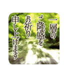 季語のある丁寧な挨拶（6～8月）（個別スタンプ：32）