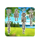 季語のある丁寧な挨拶（6～8月）（個別スタンプ：33）