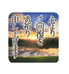 季語のある丁寧な挨拶（6～8月）（個別スタンプ：36）