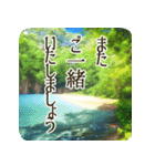 季語のある丁寧な挨拶（6～8月）（個別スタンプ：37）