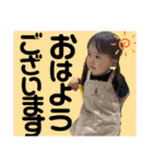 叶泰★楓恩③（個別スタンプ：3）