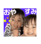 叶泰★楓恩③（個別スタンプ：4）