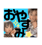 叶泰★楓恩③（個別スタンプ：5）
