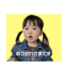 叶泰★楓恩③（個別スタンプ：7）