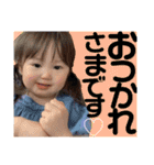 叶泰★楓恩③（個別スタンプ：9）