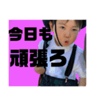 叶泰★楓恩③（個別スタンプ：10）