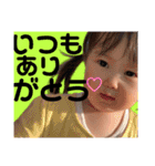 叶泰★楓恩③（個別スタンプ：17）