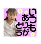 叶泰★楓恩③（個別スタンプ：18）