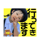 叶泰★楓恩③（個別スタンプ：22）
