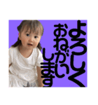 叶泰★楓恩③（個別スタンプ：24）