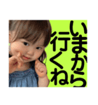 叶泰★楓恩③（個別スタンプ：25）