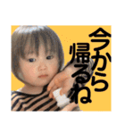 叶泰★楓恩③（個別スタンプ：26）