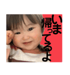 叶泰★楓恩③（個別スタンプ：27）