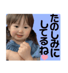 叶泰★楓恩③（個別スタンプ：29）