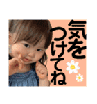 叶泰★楓恩③（個別スタンプ：30）