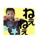 叶泰★楓恩③（個別スタンプ：32）