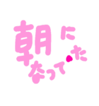 乱暴なすず本  恋愛⑤の6のひとこま⑤（個別スタンプ：1）