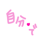 乱暴なすず本  恋愛⑤の6のひとこま⑤（個別スタンプ：3）
