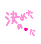 乱暴なすず本  恋愛⑤の6のひとこま⑤（個別スタンプ：4）