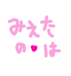 乱暴なすず本  恋愛⑤の6のひとこま⑤（個別スタンプ：11）