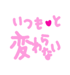 乱暴なすず本  恋愛⑤の6のひとこま⑤（個別スタンプ：12）