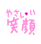 乱暴なすず本  恋愛⑤の6のひとこま⑤（個別スタンプ：14）
