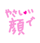 乱暴なすず本  恋愛⑤の6のひとこま⑤（個別スタンプ：16）