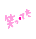 乱暴なすず本  恋愛⑤の6のひとこま⑤（個別スタンプ：17）