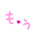乱暴なすず本  恋愛⑤の6のひとこま⑤（個別スタンプ：19）