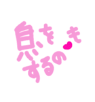 乱暴なすず本  恋愛⑤の6のひとこま⑤（個別スタンプ：20）