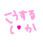 乱暴なすず本  恋愛⑤の6のひとこま⑤（個別スタンプ：24）