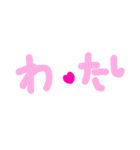 乱暴なすず本  恋愛⑤の6のひとこま⑤（個別スタンプ：28）