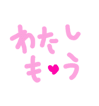 乱暴なすず本  恋愛⑤の6のひとこま⑤（個別スタンプ：30）