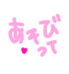 乱暴なすず本  恋愛⑤の6のひとこま⑤（個別スタンプ：31）