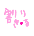 乱暴なすず本  恋愛⑤の6のひとこま⑤（個別スタンプ：32）