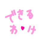 乱暴なすず本  恋愛⑤の6のひとこま⑤（個別スタンプ：34）