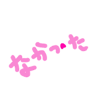 乱暴なすず本  恋愛⑤の6のひとこま⑤（個別スタンプ：35）